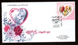 2024 - Tunisie - Fête Des Mères - Femme- Enfants- Rose- Papillon- Main- Amour - FDC - Tunesië (1956-...)
