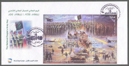 FDC/Année 2023-N°1947/1952 : Anniversaire De L'Armée Nationale Populaire   (1) - Algerije (1962-...)