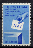 V117 Greece / Griechenland / Griekenland / Grecia 1968 CONSTITUTION RESOLUTION Cinderella / Vignette - Andere & Zonder Classificatie