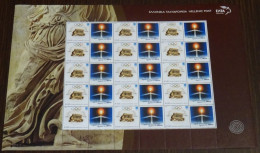 Greece 2005 1 Year After The Olympic Games Personalized Sheet MNH - Ongebruikt