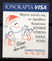 V121 Greece / Griechenland / Griekenland / Grecia / Grece 1995 IONIAN-CARD VISA Self-adhesive Cinderella / Vignette - Altri & Non Classificati