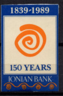 V122 Greece / Griechenland / Griekenland / Grecia / Grece 1989 IONIAN BANK 150 Years Self-adhesive Cinderella / Vignette - Other & Unclassified