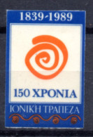 V124 Greece / Griechenland / Griekenland / Grecia / Grece 1989 IONIAN BANK 150 Years Small Cinderella / Vignette - Autres & Non Classés