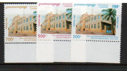 CAMBODIA - 1995 - PHNM PENH POST OFFICE SET OF 3  MINT NEVER HINGED, - Cambodia