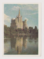 Russia USSR Soviet Union, 1950s Postal Stationery Card, Entier, Ganzachen, MOSCOW View ZOO Lake, Unused (1220) - 1950-59