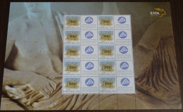 Greece 2009 Foundation Of The Greek Parliament Personalized Sheet MNH - Nuevos