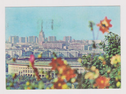 Russia USSR, 1970s Postal Stationery Card, Entier, MOSCOW View Stadium, W/Topic Stamp Sent Airmail To Bulgaria (816) - 1970-79