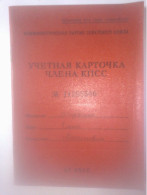 Ou URSS - Style Passeport ? Carnet De Travail ? 1965 - 83 - Russie