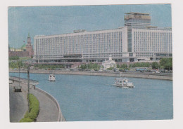 Russia USSR, 1970s Postal Stationery Card PSC, Entier, Ganzachen, MOSCOW View Hotel "RUSSIA", Sent To Bulgaria (772) - 1970-79