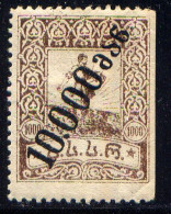 GEORGIA, NO. 43, MH . - Géorgie