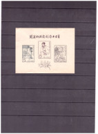 1958 China 700th Anniv Publication Of Kuan Han Ching Works - Nuovi