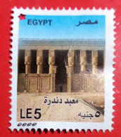 Egypt 2023, Dendera Temple, With Star Hole, Mi 2608 , Yvert  EG 2241, MLH - Nuevos