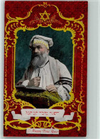 13105311 - Glueckwuensche (jued.) Neujahr - Nr. 3 Verlag - Judaisme