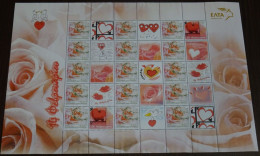 Greece 2006 Valentine's Day Personalized Sheet MNH - Nuovi
