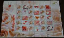 Greece 2006 Valentine's Day Personalized Sheet MNH - Unused Stamps