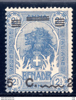 Somalia It. - Leoni Cent. 25 Su 2, 1/2 Soprastampa "5 C. 2" - Somalie