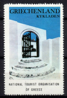 V145 Greece / Griechenland / Griekenland / Grecia / Grece 1970 Tourim ΚΥΚΛΑΔΙΤΙΚΗ ΑΥΛΟΠΟΡΤΑ Cinderella / Vignette - Autres & Non Classés