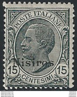 1921-22 Egeo Nisiro 15c. Grigio MNH Sassone N. 10 - Other & Unclassified