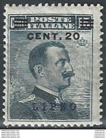 1916 Egeo Lipso 20c. Su 15c. MNH Sassone N. 8 - Autres & Non Classés