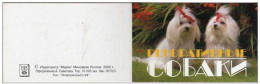 Russie 2000 Yvert N° 6485-6489 ** Emission 1er Jour Carnet Prestige Folder Booklet. Chiens De Compagnie - Ungebraucht