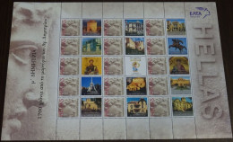 Greece 2005 40th Demetria Personalized Sheet MNH - Unused Stamps