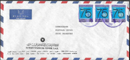 Kuwait Cover To Germany 1995. ILO International Labour Organization Stamps - Koeweit