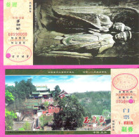 Chine China Lot Set Of 2 Cartes Touristiques Entier Postal Stationery Longshang Ming Guan Avec Ticket - Postales