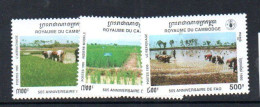CAMBODIA - 1995 - FAO ANNIVERSARY SET OF 2  MINT NEVER HINGED - Cambodge