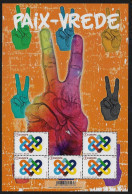 BELGICA /BELGIQUE /BELGIUM /BELGIEN / BELGIË - EUROPA 2023 -"PEACE -THE HIGHEST VALUE Of HUMANITY".-SHEETLET Of 5 STAMPS - 2023