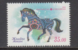 2014 Kyrgyzstan Year Of The Horse  Complete Set Of 1 MNH - Kirghizstan