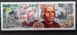 BAR4899- BULGÁRIA 1992- MNH (C.COLOMBO-BARCOS) - 1992