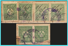 Greece- Grece - Hellas  Revenue, Fiscal Stamps Used - Steuermarken