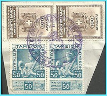 REVENUE- GREECE- GRECE - HELLAS  1958: Canc. (ΛΗΞΙΑΡΧΕΙΟΝ............) - Fiscale Zegels