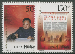 China 1998 3. Plenarsitzung Des 11. ZK Der KP Chinas 2976/77 Postfrisch - Neufs