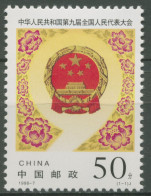 China 1998 Nationaler Volkskongress Peking 2896 Postfrisch - Ungebraucht