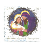 (GREECE) 2023, CHRISTMAS, THE HOLY FAMILY - Used Stamp - Oblitérés