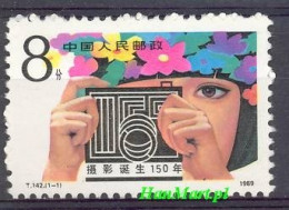 China 1989 Mi 2265 MNH  (ZS9 CHN2265) - Cinéma