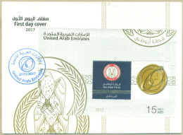 UAE UNITED ARAB EMIRATES FDC FIRST DAY COVER 2017 MNH MS ABU DHABI POLICE - Emirats Arabes Unis (Général)