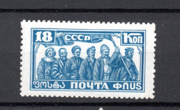 Russia 1927 Old 18 Kop. October Revolution Stamp (Michel 333) MNH - Nuevos