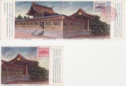 Japan Nippon #161-2 On Special Shrine Card With Special Cancel And FDC - FDC