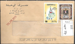 Libya Benghazi Registered Cover Mailed 1970s. Wahda Bank Correspondence - Libia