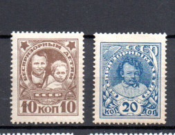 Russia 1926 Old Set Children Help Stamps (Michel 314/15 Z) Nice MLH - Nuevos