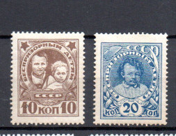 Russia 1926 Old Set Children Help Stamps (Michel 314/15 Z) Nice MLH - Nuovi