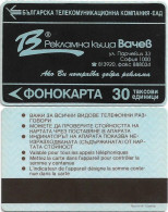 Bulgaria - BTC (Magnetic) - Advertising - Black Overprint ''House Vachev'' (Blue - Made In W. Germany), 1994, 30Lev, Use - Bulgarie