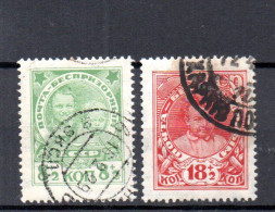 Russia 1927 Old Set Children Help Stamps (Michel 315/16) Nice Used - Gebruikt