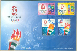 UAE 2008 MNH FDC OLYMPIC GAMES BEIJING JUDO EQUESTRIAN SHOOTING FIRST DAY COVER - Emirats Arabes Unis (Général)