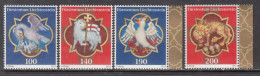 2015 Liechtenstein Church Cathedral Decorations Complete Set Of 4 MNH @ BELOW FACE VALUE - Unused Stamps