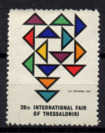 V164 Greece / Griechenland / Griekenland / Grecia / Grece 1963 THESSALONIKI INTERNATIONAL FAIR Cinderella / Vignette - Andere & Zonder Classificatie