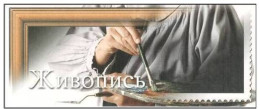 Russie 2001 N° 1 à 3 ** Art Emission Complète 1er Jour Carnet Prestige Folder Booklet. - Neufs