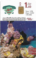 Jordan - Alo - The Undersea Treasures Of Aqaba, 01.1998, 1JD, 150.000ex, Used - Jordania